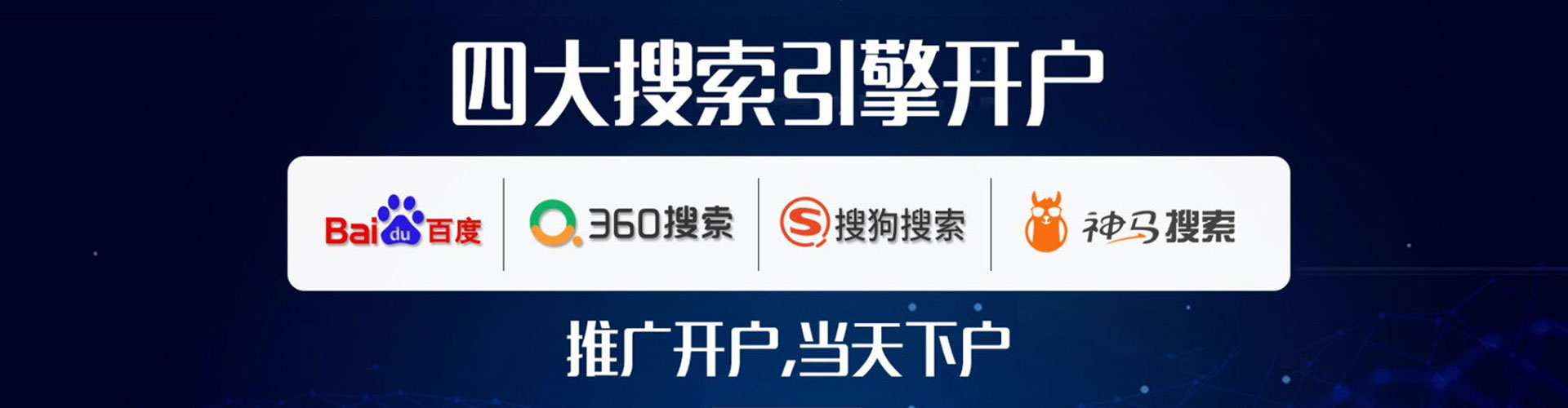 日土信息流优化师