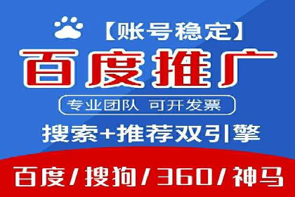 房地产行业SEM服务的营销策略探讨
